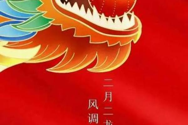 韩国今天庆祝青龙节,天文与农耕交织的节日 韩国今天庆祝青龙节,天文与农耕交织的节日