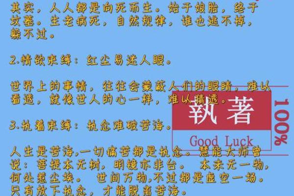 命运密码揭示:宋坤命理让你走出人生困境 命运密码揭示:宋坤命理让你走出人生困境