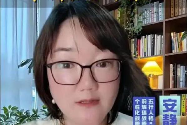 苑字五行性格解析:揭秘你的天赋潜能,如何打造人生黄金格局? 苑字五行性格解析:揭秘你的天赋潜能,如何打造人生黄金格局?