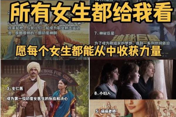 禧的五行格局揭秘:性格解析中的隐藏力量 禧的五行格局揭秘:性格解析中的隐藏力量