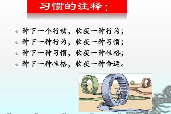 禧的五行格局揭秘:性格解析中的隐藏力量 禧的五行格局揭秘:性格解析中的隐藏力量