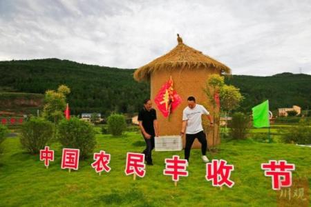 山间农耕节庆：日本山脉的丰收与祭祀传统