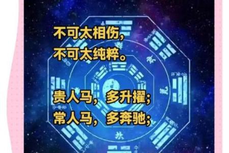 五行格局重塑术：反而让你更了解自己