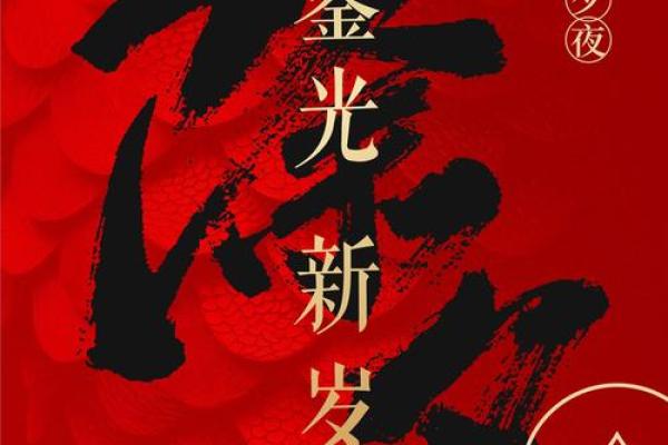 小年祝福语大全:辞旧迎新,万象更新 小年祝福语大全:辞旧迎新,万象更新