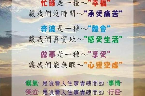 五行格局重塑指南:轻松改变命运,开启新人生篇章 五行格局重塑指南:轻松改变命运,开启新人生篇章