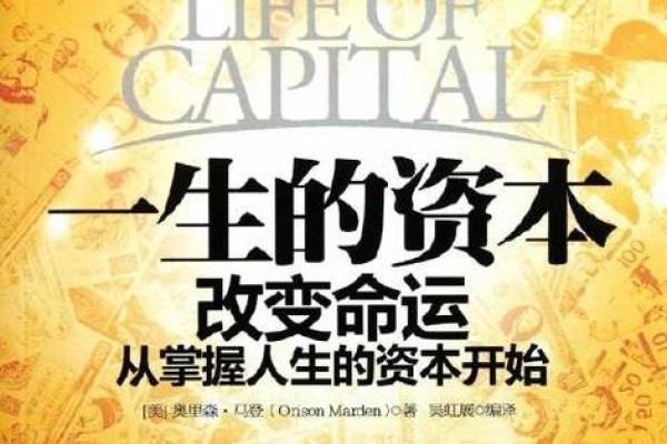 五行格局重塑指南:轻松改变命运,开启新人生篇章 五行格局重塑指南:轻松改变命运,开启新人生篇章