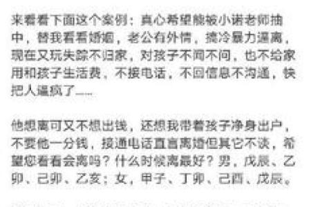 你是否也陷入命理误区？命理小诺颠覆你的命运认知