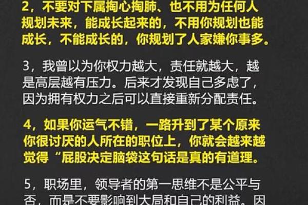 五行格局重塑指南:告别固有性格,开启全新人生篇章 五行格局重塑指南:告别固有性格,开启全新人生篇章