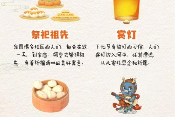 探秘中国节日习俗与养生之道 探秘中国节日习俗与养生之道