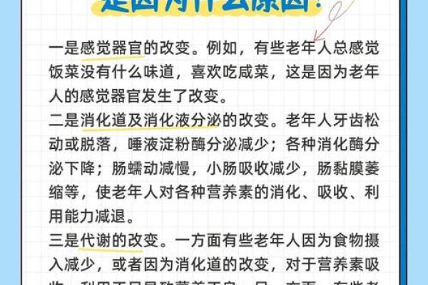 养生与传统节日：从食俗看中国节庆的健康哲学
