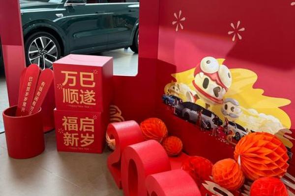 买车节日，如何把握时机选购您的“年终座驾”