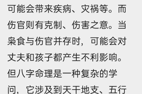 八字金口诀:反而改变了你的人生走向 八字金口诀:反而改变了你的人生走向
