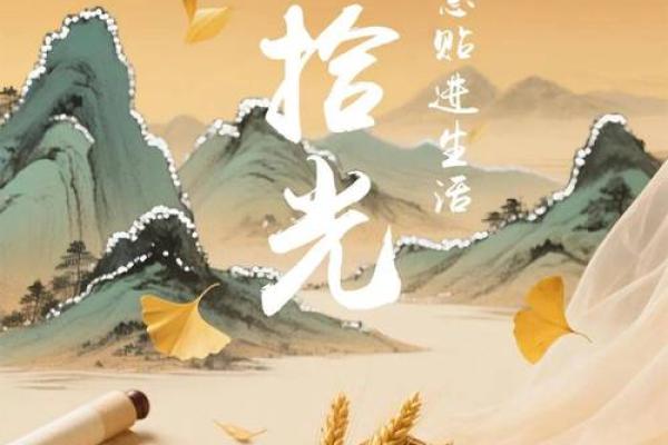 习俗揭秘:如何庆祝秋分节 习俗揭秘:如何庆祝秋分节