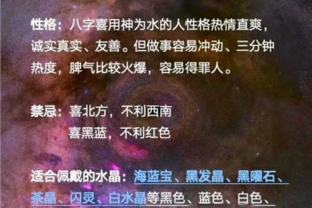 性格解析：你被五行误导了吗？破解命理老夫的秘密法则