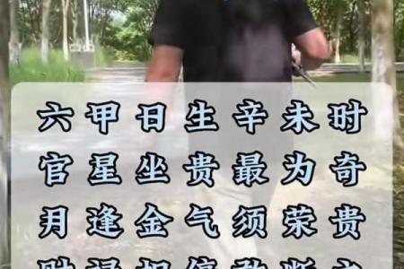 八字金口诀：反而改变了你的人生走向