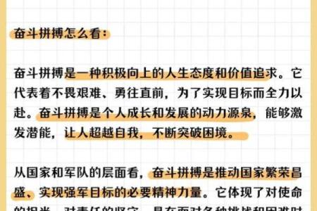 如何改变？2016年五行属金，你的坚韧如何助力事业腾飞？