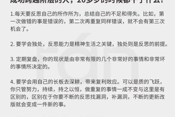 五行反而法则:火象行业人士如何用反常规思维突破职业瓶颈 五行反而法则:火象行业人士如何用反常规思维突破职业瓶颈