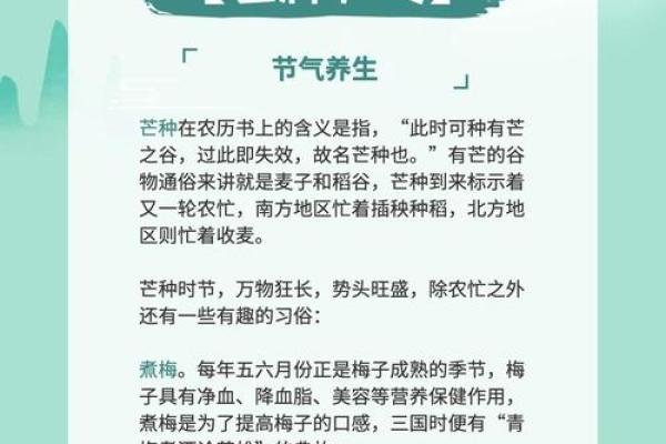 农耕节气,春耕时节的传统意义 农耕节气,春耕时节的传统意义