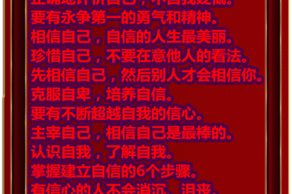 反而改变了命运？从武命的秘密看如何避开人生误区