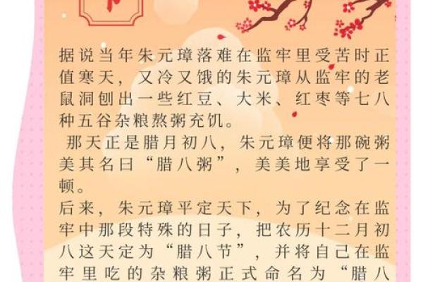 文化习俗与节日背后的深刻意义 文化习俗与节日背后的深刻意义