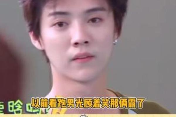 如何改变鹿晗迪丽热巴的命运？八字背后的惊人误区