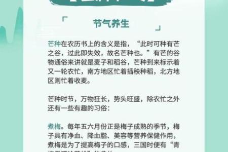 农耕节气，春耕时节的传统意义