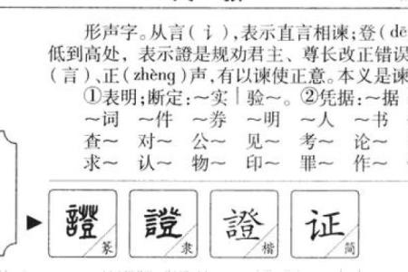 好字五行格局揭秘：如何通过性格解析提升人际魅力？