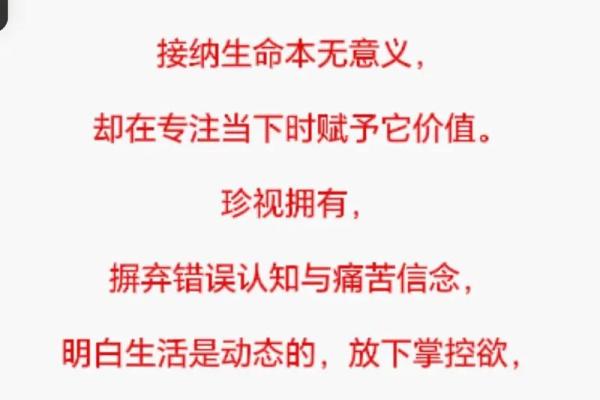 八字命理的暗藏玄机：为何你总是无法摆脱困境？