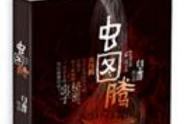 虫五行性格解析:颠覆传统,揭秘你的真实性格 虫五行性格解析:颠覆传统,揭秘你的真实性格