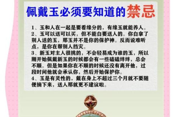 和田玉性格解析:五行格局下的个性奥秘,你了解多少? 和田玉性格解析:五行格局下的个性奥秘,你了解多少?