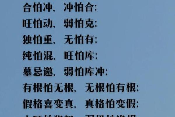 命运密码：揭秘八字对考公务员的深刻影响