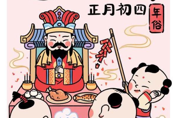 农耕与天文交织的中国民族节日风俗