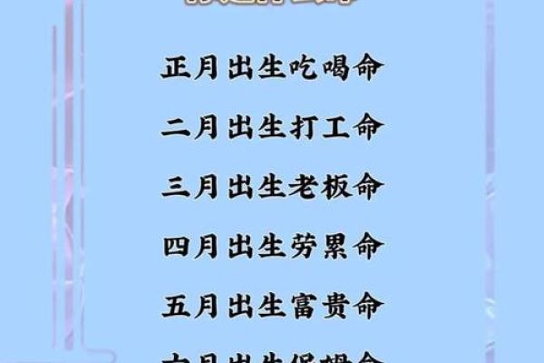 壬午日五行格局大揭秘：反而让你更了解自己