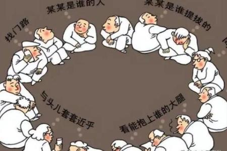 任泉命理反而告诉你：改变命运的关键在这里