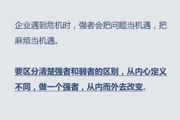 性格解析：五行视角下的教育从业者如何突破自我？