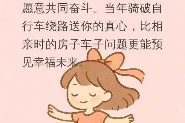 你知道吗?奉子成婚其实是命理中的一大误区,如何改变命运? 你知道吗?奉子成婚其实是命理中的一大误区,如何改变命运?