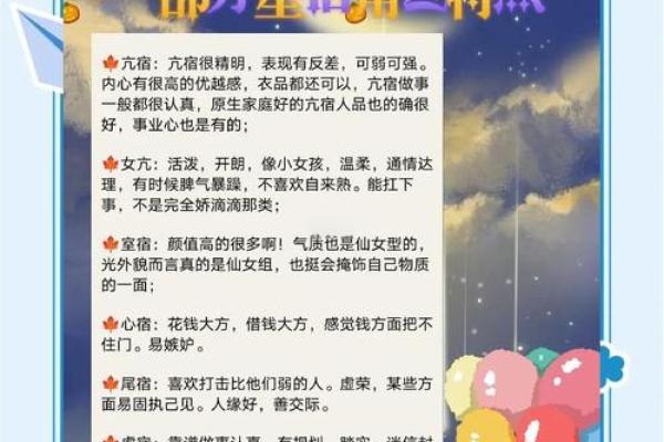 壬寅五行格局揭秘:你的性格解析竟然是这样? 壬寅五行格局揭秘:你的性格解析竟然是这样?