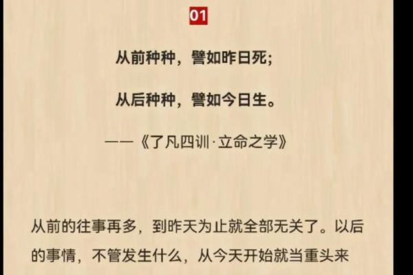 夭折命理不是命中注定?揭秘如何改变命运密码,跳出困局 夭折命理不是命中注定?揭秘如何改变命运密码,跳出困局