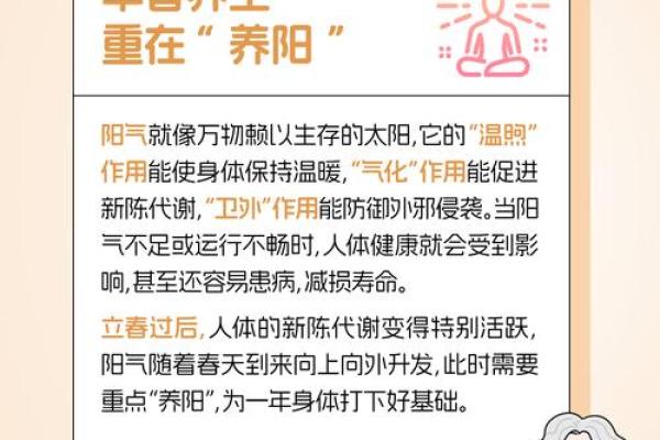 秋季节令对身体健康的养生启示 秋季节令对身体健康的养生启示