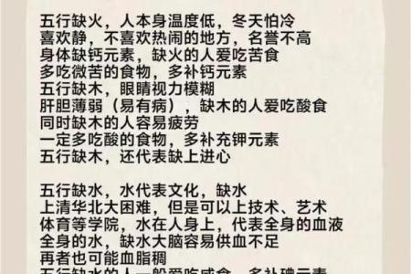 如何改变命运？五行格局告诉你，缺什么就补什么