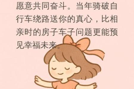 你知道吗？奉子成婚其实是命理中的一大误区，如何改变命运？