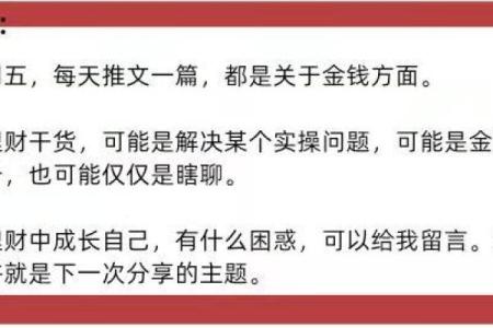 农耕节令与股市假期：如何在季节交替中做出聪明决策