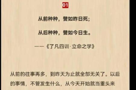 夭折命理不是命中注定？揭秘如何改变命运密码，跳出困局