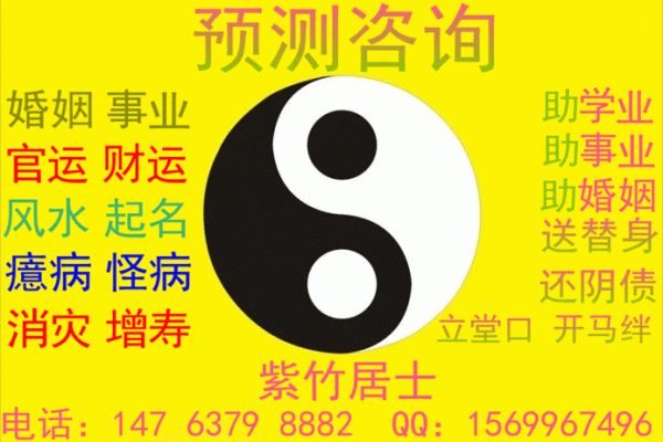 颠覆传统命理观:绝处逢生的真正密码 颠覆传统命理观:绝处逢生的真正密码