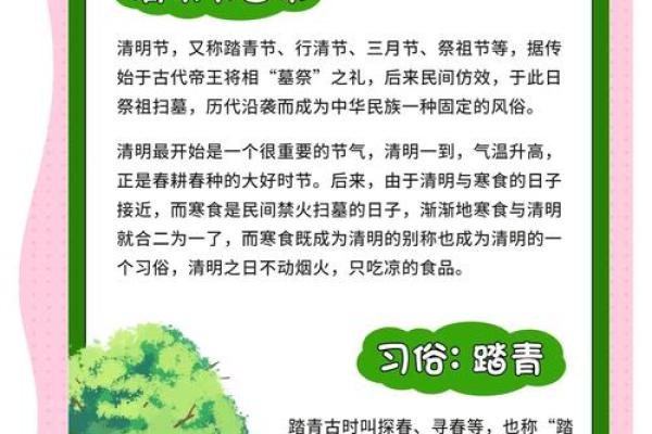 节令与节日:诗词里的自然与人文交织 节令与节日:诗词里的自然与人文交织