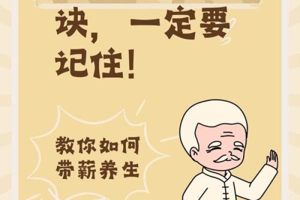 五月节气如何指导养生与日常健康管理 五月节气如何指导养生与日常健康管理