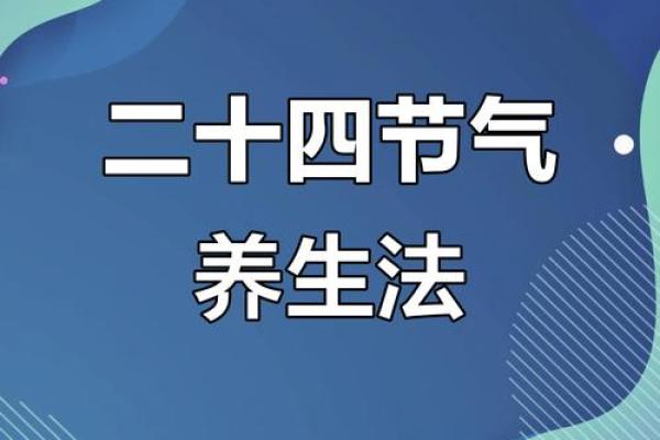 五月节气如何指导养生与日常健康管理 五月节气如何指导养生与日常健康管理