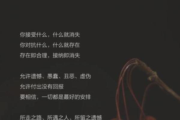 佛涛命理如何颠覆你的命运认知，重新定义人生道路