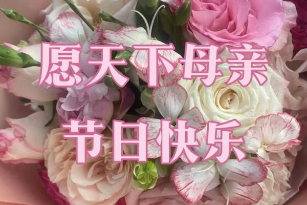 妈妈的节日：从养生角度看如何为她送上最好的祝福