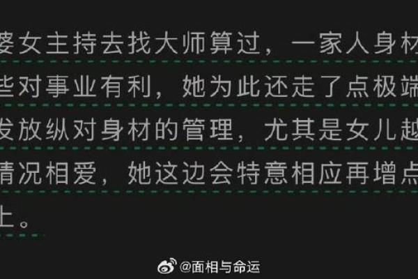 五行反而论：如何利用性格弱点打造最强格局？